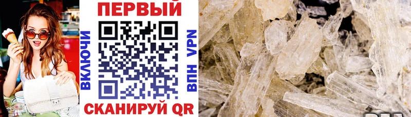 Амфетамин 97%  что такое   Артёмовский 