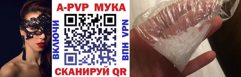 Alpha-PVP кристаллы  Артёмовский 