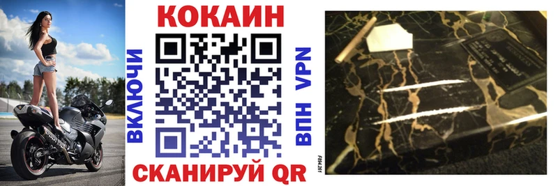 Cocaine 98%  Артёмовский 