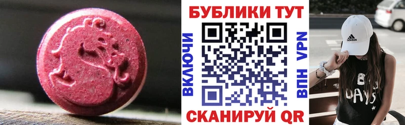 blacksprut сайт  Артёмовский  Экстази 250 мг 
