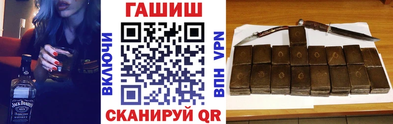 купить   Артёмовский  OMG как войти  ГАШИШ Premium 