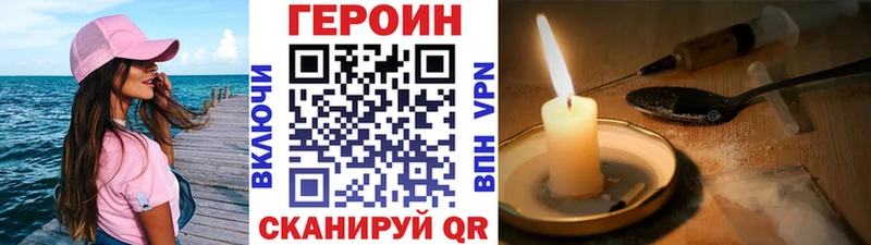 Героин афганец  mega ONION  Артёмовский 