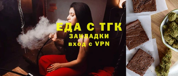 кокаин премиум Алексеевка