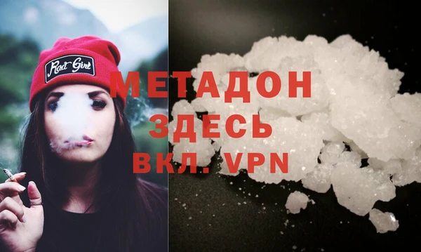 MDMA Premium VHQ Алексин
