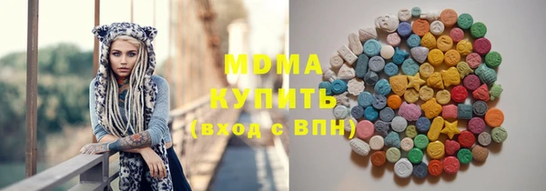 МДМА Алзамай
