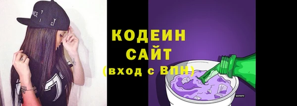 таблы Пролетарск