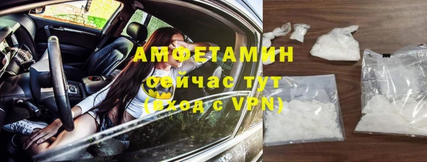кокаин премиум Алексеевка
