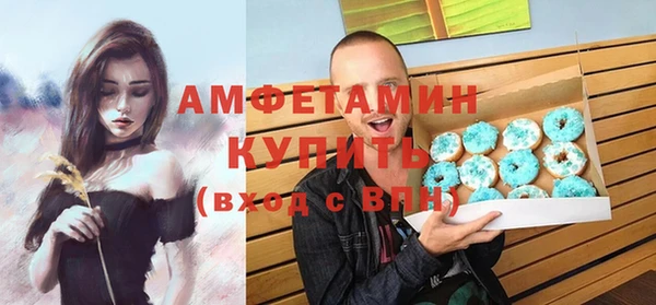 МДМА Алзамай