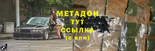 MDMA Premium VHQ Алексин
