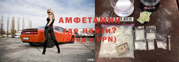 MDMA Premium VHQ Алексин