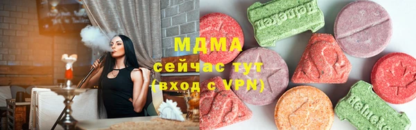 кокаин премиум Алексеевка