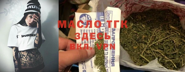 кокаин премиум Алексеевка