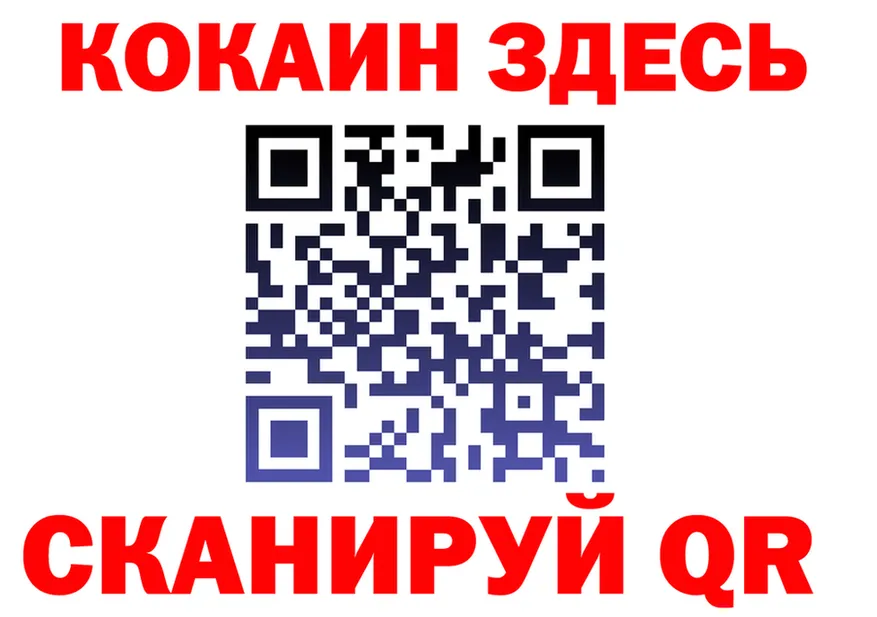 APVP Crystall как войти это гидра Артёмовский