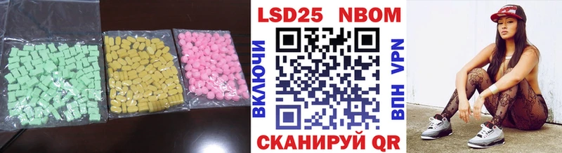 ЛСД экстази ecstasy  дарнет шоп  Артёмовский 