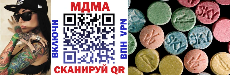МДМА кристаллы  Артёмовский 