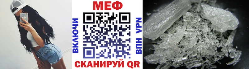 гидра tor  Артёмовский  Мефедрон 4 MMC  даркнет сайт 