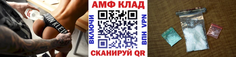 блэк спрут   цены   Артёмовский  Первитин винт 