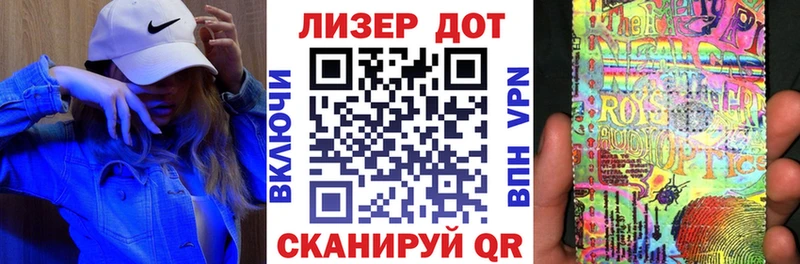 Марки NBOMe 1,8мг  закладки  Артёмовский 