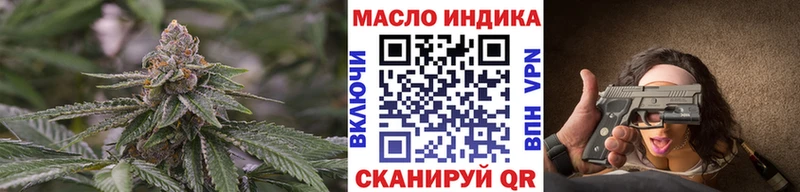 KRAKEN ONION  что такое наркотик  Артёмовский  ТГК жижа 